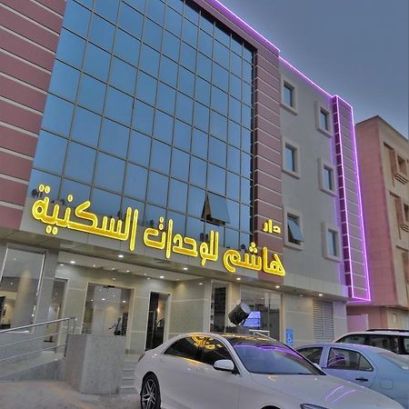 Dar Hashim Hotel Suites - Al Sahafa Riade Exterior foto